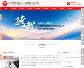 西安網站建設指南 如何選擇專業網絡公司搭建高效網站？