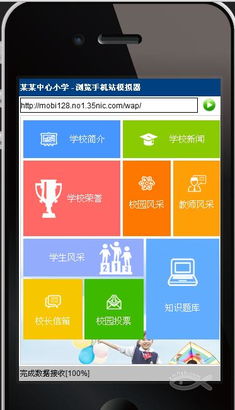 超低價(jià)手機(jī)站與微信網(wǎng)站建設(shè)及產(chǎn)品代理服務(wù)