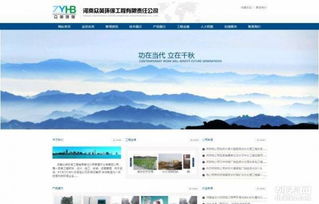 新鄉網站建設 高端網站設計首選云方科技