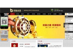 網站建設與網站設計 構筑數字時代的企業(yè)基石