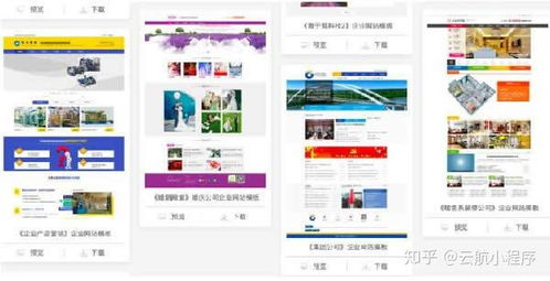 企業(yè)網站建設全流程與關鍵注意事項