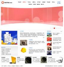 房業(yè)家居企業(yè)版 響應式網站設計，賦能家居用品數字化展示與營銷